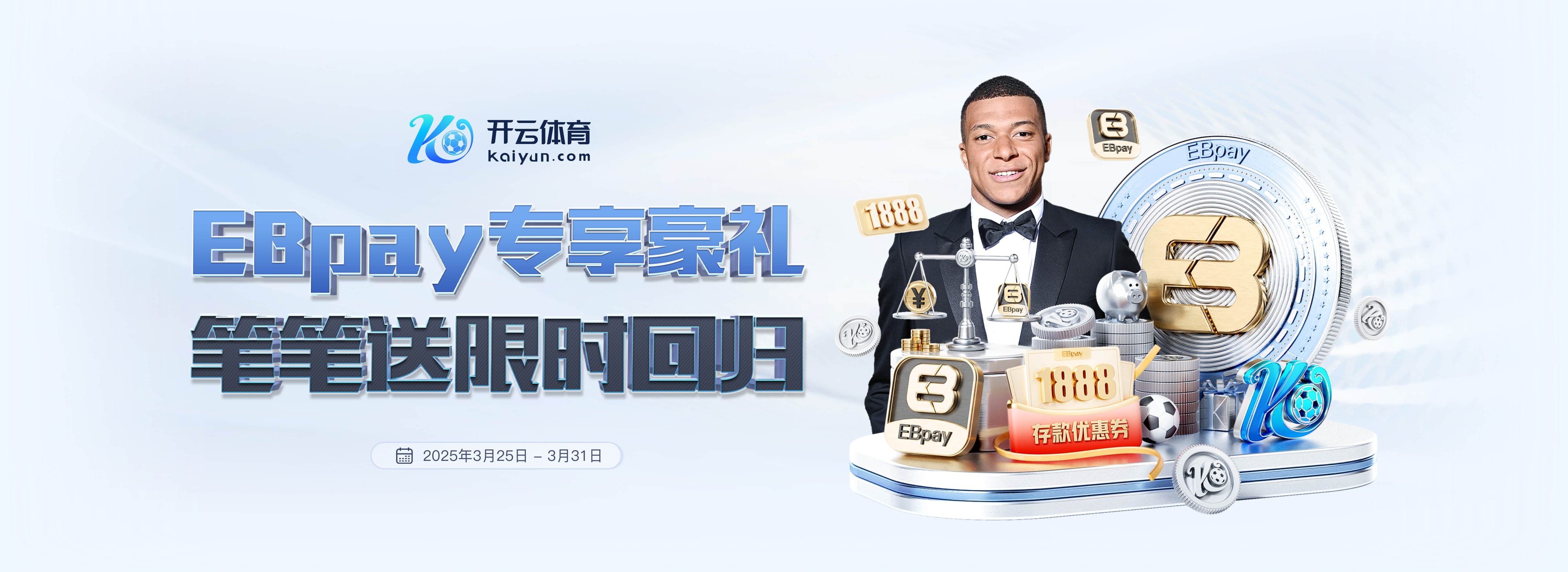 阿隆索谈皇萨赛后冲突：对健康、尊重且友好的冲突没必要大惊小怪